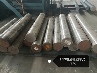 山东20#自由锻件机加工技术与应用