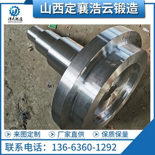 速发连接器合金钢自由锻齿轮联轴器传动链轮锻件与热锻铸锭应用解析